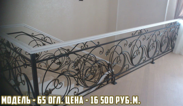 художественная ковка Москва