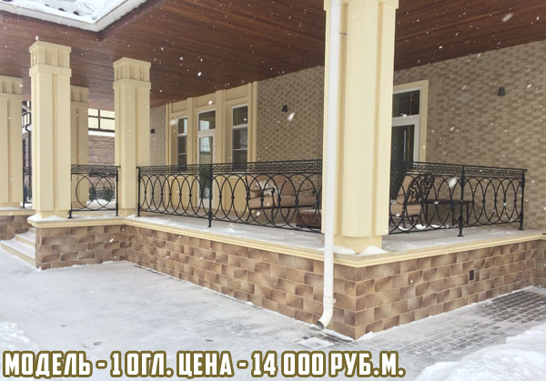 художественная ковка Москва