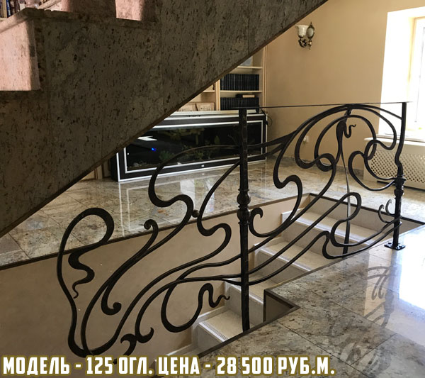 художественная ковка Москва