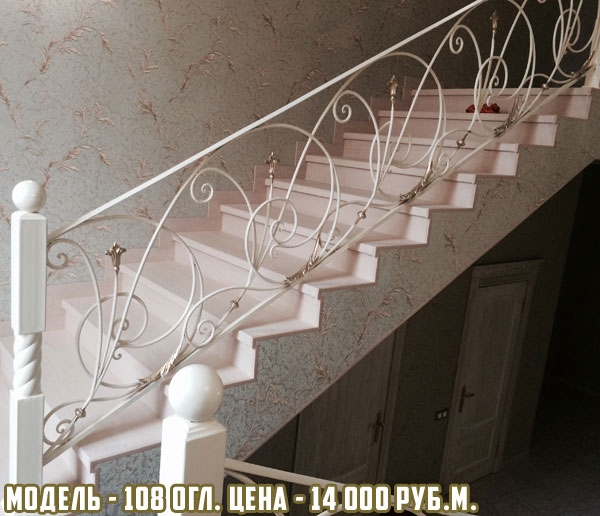 художественная ковка Москва