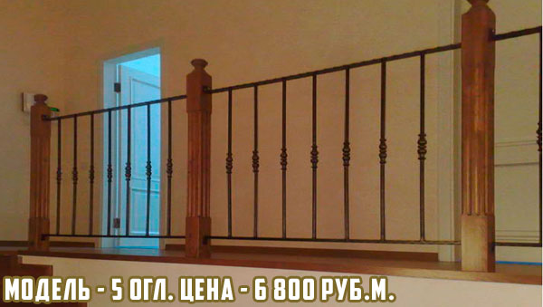 ограждения Москва