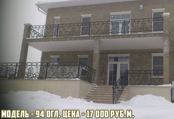 ограждения Москва