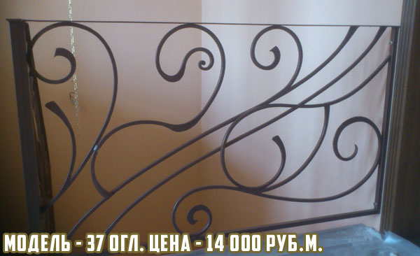 ограждения Москва