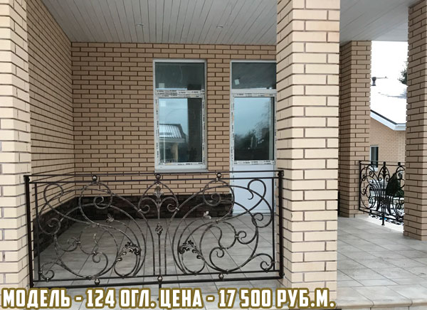 ограждения Москва