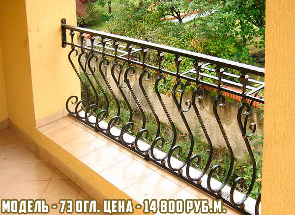 ограждения Москва