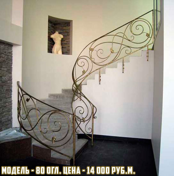 кованые и сварные перила Москва